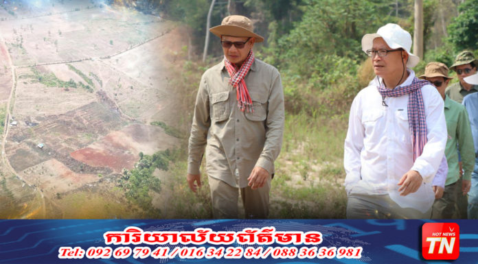 ឯកឧត្ដមបណ្ឌិត អ៊ាង សុផល្លែត ចុះពិនិត្យទីតាំងត្រៀមដាំស្តារព្រៃឈើឡើងវិញ នៅខេត្តពោធិ៍សាត់