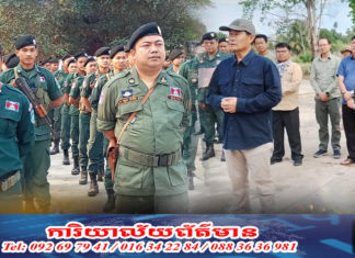 កម្លាំងអគ្គស្នងការដ្ឋាននគរបាលជាតិ ចំនួន២៥០នាក់ បានបញ្ជួនដល់ស្រុកវាលវែង ក្នុងយុទ្ធនាការទប់ស្តាត់ និងបង្ក្រាបបទល្មើសធនធានធម្មជាតិ