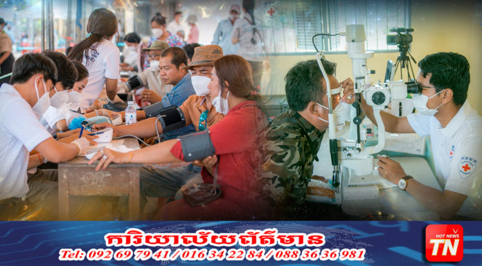 សមាគមគ្រូពេទ្យស្ម័គ្រចិត្តយុវជនសម្តេចតេជោ ចុះពិនិត្យព្យាបាលជំងឺជូនប្រជាពលរដ្ឋក្នុងស្រុកថ្មគោល ខេត្តបាត់ដំបង