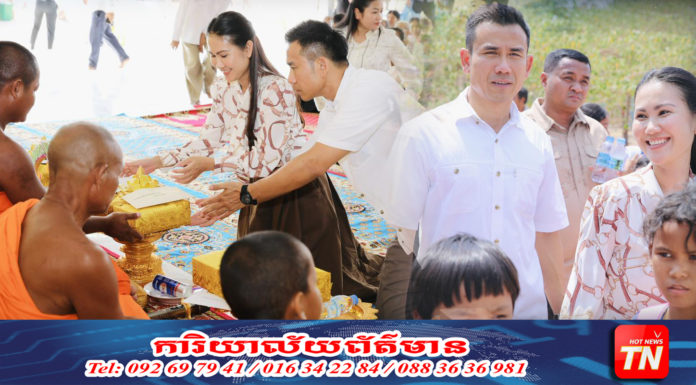 ឯកឧត្តម ឌី វិជ្ជា និងលោកជំទាវ ហ៊ុន ម៉ាណា អញ្ជើញប្រារព្ធពិធីឆ្លងសាលាឆាន់ និងនាំយកទេយ្យវត្ថុប្រគេនវត្តទួលសំបុកគ្រៀល ព្រមទាំងផ្តល់អំណោយដល់ពលរដ្ឋចំនួន៦០០គ្រួសារ នៅស្រុកសាមគ្គីមានជ័យ