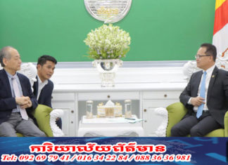 ក្រសួងបរិស្ថានកំពុងគិតគូរចំពោះការវិនិយោគជាមួយប្រទេសជប៉ុន ធ្វើឱ្យកម្ពុជាស្អាត គ្មានសំណល់ប្លាស្ទិក