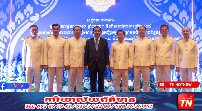 សម្ដេចតេជោ ហ៊ុន សែន អញ្ជើញជាអធិបតីភាពដ៏ខ្ពង់ខ្ពស់អបអរសាទរសន្និបាតលើកទី១ និងកម្មវិធីពិសាអាហារសាមគ្គីមហាគ្រួសារសមាគមឧកញ៉ាកម្ពុជា