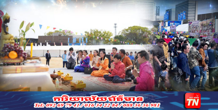 សង្ក្រាន្តខ្មែរនៅជប៉ុន_Web