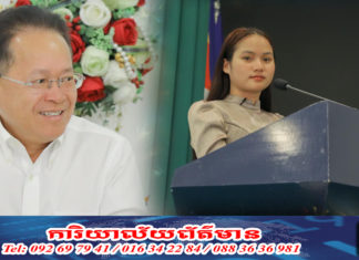 យុវតីជនជាតិដើមភាគតិច ត្រូវបានរដ្ឋមន្រ្តីក្រសួងបរិស្ថាន ផ្តល់ឱកាស ស្វែងយល់ តួនាទីរដ្ឋមន្រ្តីក្រសួងបរិស្ថាន រយៈពេល១ថ្ងៃ