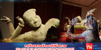 ព្រះនារាយណ៍ផ្ទុំពីសំរឹទ្ធមកពីប្រាសាទមេបុណ្យ បញ្ជូនយកទៅជួសជុលនៅប្រទេសបារាំង