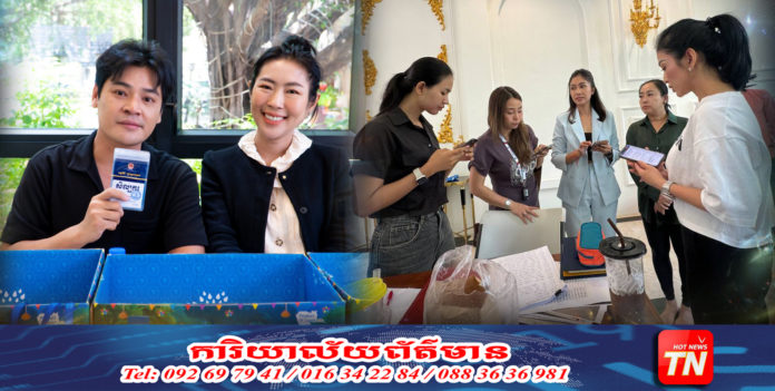 សមាគមសិល្បករខ្មែរ_Web