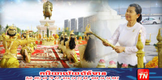 សម្តេច ម៉ែន សំអន អញ្ជើញជាអធិបតី ក្នុងពិធីអភិសេករូបសំណាក ព្រះស្កន្ទគង់លើក្ងោក នៅខេត្តព្រះសីហនុ