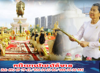 សម្តេច ម៉ែន សំអន អញ្ជើញជាអធិបតី ក្នុងពិធីអភិសេករូបសំណាក ព្រះស្កន្ទគង់លើក្ងោក នៅខេត្តព្រះសីហនុ