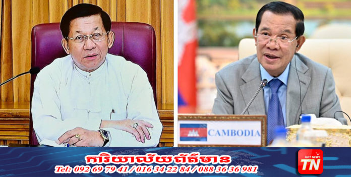 សម្តេចតេជោ និង មីង អោងឡាំង_Web