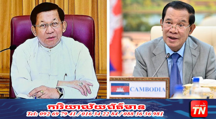 សម្តេចប្រធានព្រឹទ្ធសភាកម្ពុជា ជួបពិភាក្សាការងារជាមួយលោក មីន អោងឡាំង