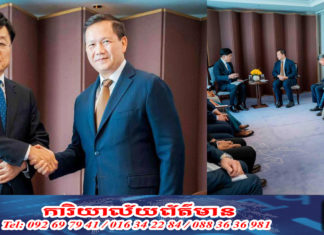 ក្រុមហ៊ុនថ្មីនៃវេទិកាសម្ព័ន្ធឧស្សាហកម្មប្រទេសកូរ៉េ មានបំណងពង្រីកប្រតិបត្តិការអាជីវកម្ម នៅប្រទេសកម្ពុជា