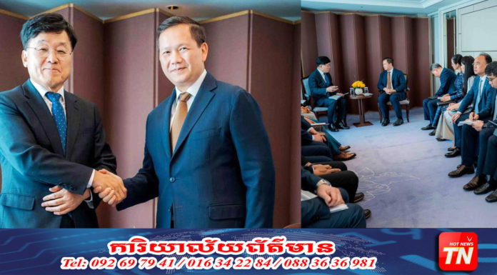 ក្រុមហ៊ុនថ្មីនៃវេទិកាសម្ព័ន្ធឧស្សាហកម្មប្រទេសកូរ៉េ មានបំណងពង្រីកប្រតិបត្តិការអាជីវកម្ម នៅប្រទេសកម្ពុជា