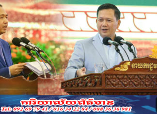 សម្តេចធិបតី ផ្តល់នូវអនុសាសន៍ ៧ចំនុច ដល់ក្រសួងព័ត៌មាន ចំពោះការបំពានក្រមសីលធម៌ និងវិជ្ជាជីវៈសារព័ត៌មានរបស់អង្គភាព និងអ្នកសារព័ត៌មានមួយចំនួន