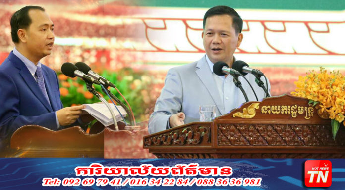 សម្តេចធិបតី ផ្តល់នូវអនុសាសន៍ ៧ចំនុច ដល់ក្រសួងព័ត៌មាន ចំពោះការបំពានក្រមសីលធម៌ និងវិជ្ជាជីវៈសារព័ត៌មានរបស់អង្គភាព និងអ្នកសារព័ត៌មានមួយចំនួន