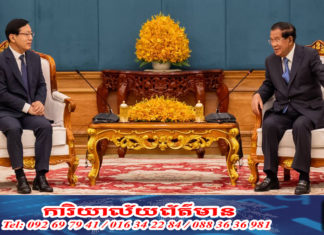 ប្រធានព្រឹទ្ធសភាកម្ពុជា អនុញ្ញាតឱ្យ ឯកអគ្គរដ្ឋទូតសាធារណរដ្ឋកូរ៉េ ចូលជួបសម្ដែងការគួរសម