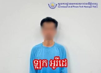 ដឹងច្បាស់ហើយ ចំពោះការចាប់ខ្លួនក្រុមប្រឆាំង