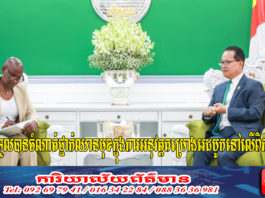 កម្ពុជាទទួលបានចំណាត់ថ្នាក់ឈានមុខក្នុងការអនុវត្តគម្រោងរេដបូកនៅលើពិភពលោក