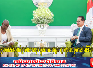 កម្ពុជាទទួលបានចំណាត់ថ្នាក់ឈានមុខក្នុងការអនុវត្តគម្រោងរេដបូកនៅលើពិភពលោក