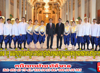 ឯកឧត្តម កើត រិទ្ធ ឧបនាយករដ្ឋមន្ត្រី រដ្ឋមន្ត្រីក្រសួងយុត្តិធម៌ អញ្ជើញដឹកនាំព្រះរាជអាជ្ញារងកម្មសិក្សាធ្វើសច្ចាប្រណិធាននៅព្រះបរមរាជវាំង