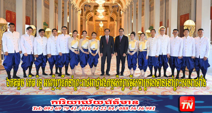 ក្រសួងយុត្តិធម៌_Web