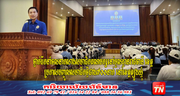 ត្បូងឃ្មុំ_Web