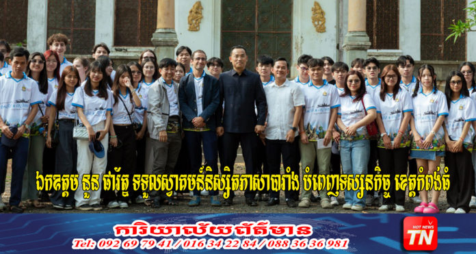 នួន ផារ័ត្ន អភិបាលខេត្តកំពង់ធំ_Web