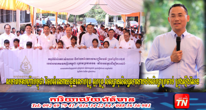 នួន ផារ័ត្ន_Web copy