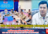 ឯកឧត្តម ប៉ាន់ខែម ប៊ុនថន ប្រជុំរកដំណោះស្រាយជាមួយកង្វល់ពលរដ្ឋក្រុងប៉ោយប៉ែត