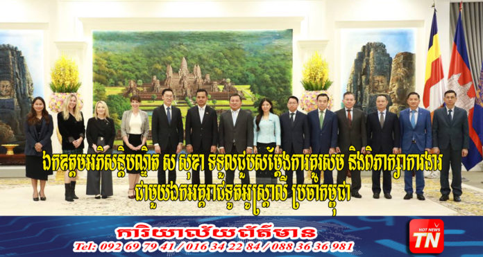 ស សុខា រដ្ឋមន្រ្តីក្រសួងមហាផ្ទៃ_Web