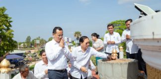 រដ្ឋបាលខេត្តកំពង់ធំ រៀបចំពិធីបួងសួងសុំសេចក្តីសុខក្នុងព្រឹត្តិការណ៍សង្ក្រាន្តកំពង់ធំ