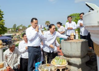 រដ្ឋបាលខេត្តកំពង់ធំ រៀបចំពិធីបួងសួងសុំសេចក្តីសុខក្នុងព្រឹត្តិការណ៍សង្ក្រាន្តកំពង់ធំ