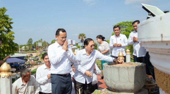 រដ្ឋបាលខេត្តកំពង់ធំ រៀបចំពិធីបួងសួងសុំសេចក្តីសុខក្នុងព្រឹត្តិការណ៍សង្ក្រាន្តកំពង់ធំ