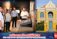 សារមន្ទីរ ព្រះស្រីឦសានវរ្ម័ន ខេត្តបាត់ដំបង នឹងបើកដំណើរការផ្លូវការក្នុងឆាប់ៗនេះ