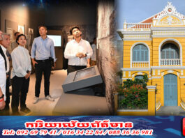 សារមន្ទីរ ព្រះស្រីឦសានវរ្ម័ន ខេត្តបាត់ដំបង នឹងបើកដំណើរការផ្លូវការក្នុងឆាប់ៗនេះ