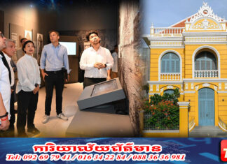 សារមន្ទីរ ព្រះស្រីឦសានវរ្ម័ន ខេត្តបាត់ដំបង នឹងបើកដំណើរការផ្លូវការក្នុងឆាប់ៗនេះ