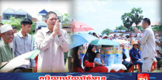 អភិបាលខេត្តត្បូងឃ្មុំ ចែកកញ្ចប់ស្បៀងបម្រុងរាជរដ្ឋាភិបាល ដល់គ្រួសាររងគ្រោះដោយសារទឹកជំនន់ ចំនួន៩៩៨គ្រួសារ