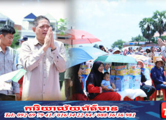 អភិបាលខេត្តត្បូងឃ្មុំ ចែកកញ្ចប់ស្បៀងបម្រុងរាជរដ្ឋាភិបាល ដល់គ្រួសាររងគ្រោះដោយសារទឹកជំនន់ ចំនួន៩៩៨គ្រួសារ