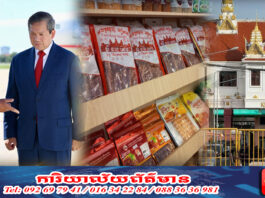 ថៃបិទព្រំដែន១០០ឆ្នាំទៀត ក៏កម្ពុជាមិនស្លាប់ដែរ