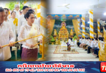 សម្ដេចធិបតី ហ៊ុន ម៉ាណែត និងលោកជំទាវបណ្ឌិត ព្រមទាំងក្រុមគ្រួសារ អញ្ជើញចូលរួមពិធីបុណ្យភ្ជុំបិណ្ឌ នៅវត្តវាំងចាស់