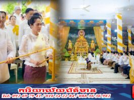 សម្ដេចធិបតី ហ៊ុន ម៉ាណែត និងលោកជំទាវបណ្ឌិត ព្រមទាំងក្រុមគ្រួសារ អញ្ជើញចូលរួមពិធីបុណ្យភ្ជុំបិណ្ឌ នៅវត្តវាំងចាស់