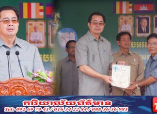 អភិបាលខេត្តព្រះសីហនុ ចែកវិញ្ញាបនបត្រសម្គាល់ម្ចាស់អចលនវត្ថុដល់ប្រជាពលរដ្ឋ នៅភូមិ១ ភូមិ២ និងភូមិ៣ សង្កាត់លេខ១ ក្រុងព្រះសីហនុ