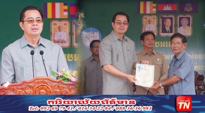 អភិបាលខេត្តព្រះសីហនុ ចែកវិញ្ញាបនបត្រសម្គាល់ម្ចាស់អចលនវត្ថុដល់ប្រជាពលរដ្ឋ នៅភូមិ១ ភូមិ២ និងភូមិ៣ សង្កាត់លេខ១ ក្រុងព្រះសីហនុ