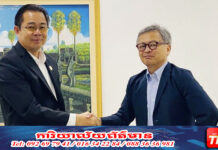 អភិបាលខេត្តព្រះសីហនុ ជួបជាមួយនាយកគ្រប់គ្រងទូទៅក្រុមហ៊ុន MInebeamitsumi. Inc.