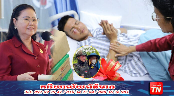 សម្តេចកិត្តិព្រឹទ្ធបណ្ឌិត ប្រធានកាកបាទក្រហមកម្ពុជា ផ្តល់ជំនួយជួយពលបាលឯក ម៉ន ភក្រ្តា ដែលរងរបួសភ្នែកធ្ងន់ធ្ងរក្នុងពេលបំពេញភារកិច្ចនៅឃុំអូរបីជាន់