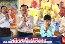 ឯកឧត្តម អ៊ុន ជឹម និងលោកជំទាវ អញ្ជើញកាន់បិណ្ឌ នៅភូមិកំណើត វត្តអង្គសីមាថ្មី ស្រុកត្រាំកក់ ខេត្តតាកែវ