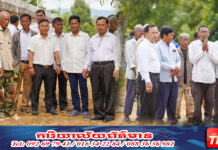 ឯកឧត្តម អ៊ុន ជឹម ជួសជុលផ្លូវ១ខ្សែរប្រវែង៨០០ម៉ែត្រ នៅឃុំតាភេម ស្រុកត្រាំកក់ ខេត្តតាកែវ