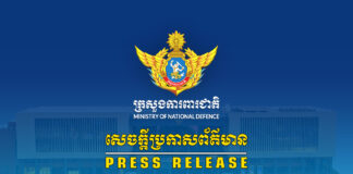 ក្រសួងការពារជាតិ ច្រានចោលការផ្សាយព័ត៌មានមិនពិតរបស់ថៃ ថាកម្ពុជាចល័តទ័ព និងសភាវុធ