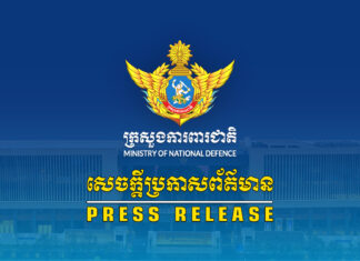 ក្រសួងការពារជាតិ ច្រានចោលការផ្សាយព័ត៌មានមិនពិតរបស់ថៃ ថាកម្ពុជាចល័តទ័ព និងសភាវុធ