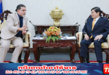 រដ្ឋមន្រ្តីក្រសួងការងារ និងបណ្តុះបណ្តាលវិជ្ជាជីវៈ អនុញ្ញាតឱ្យតំណាង UNDP ចូលជួបសម្តែងការគួរសម