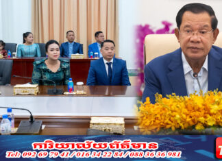 សម្តេចតេជោ ហ៊ុន សែន អញ្ជើញជួបសំណេះសំណាលជាមួយ ក្រុមការងារគណបក្សប្រជាជនកម្ពុជាប្រចាំរដ្ឋអូរីហ្គិន